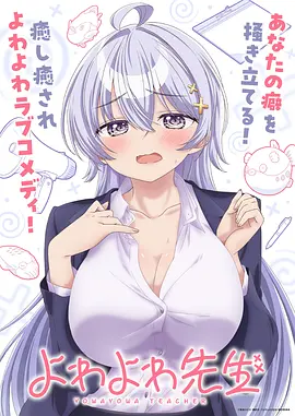 小猪佩奇动画片-学游泳
